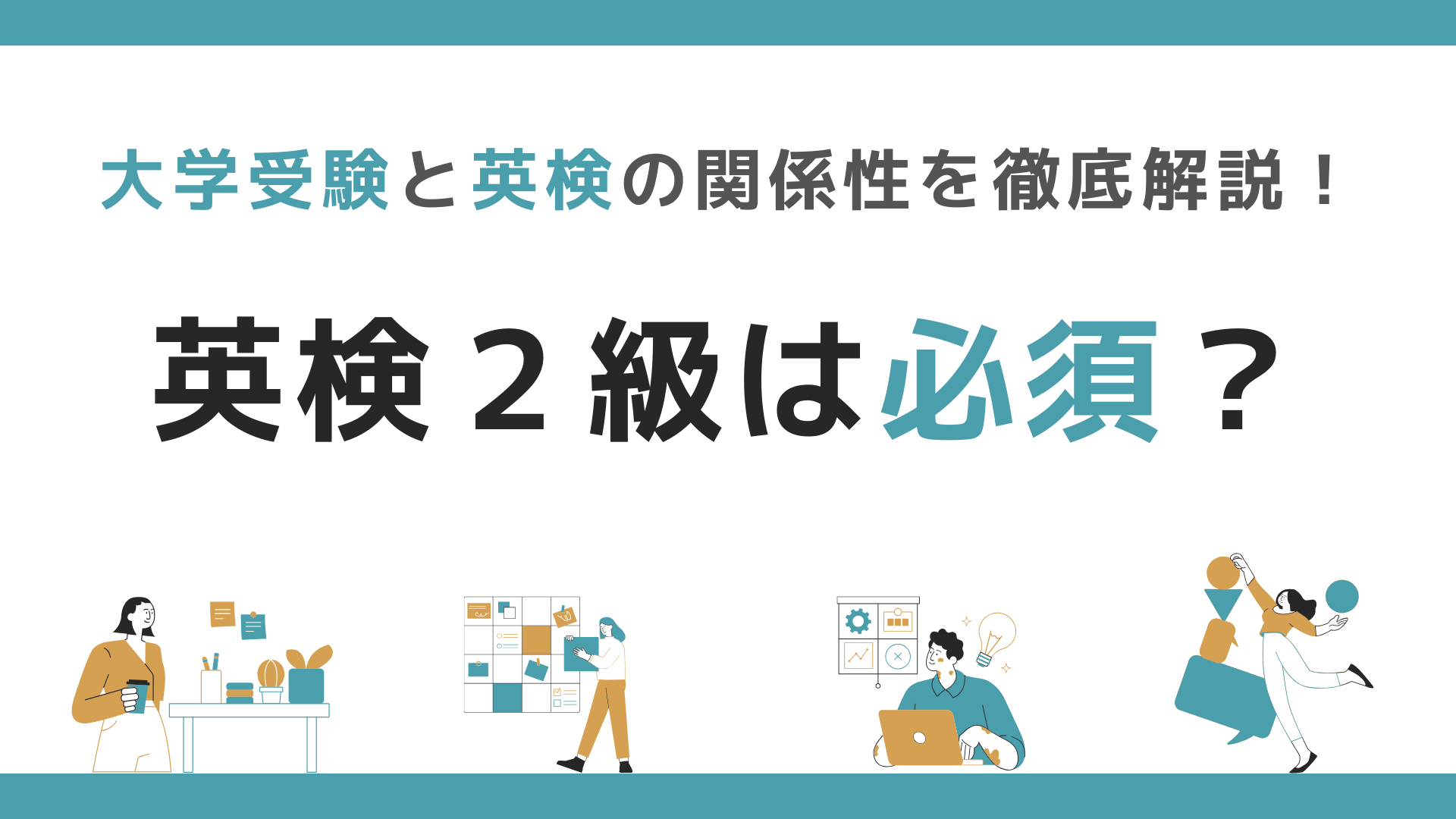 大学受験の英単語力診断! ボキャブラリー問題集 Bコース/ 高校生・大学
